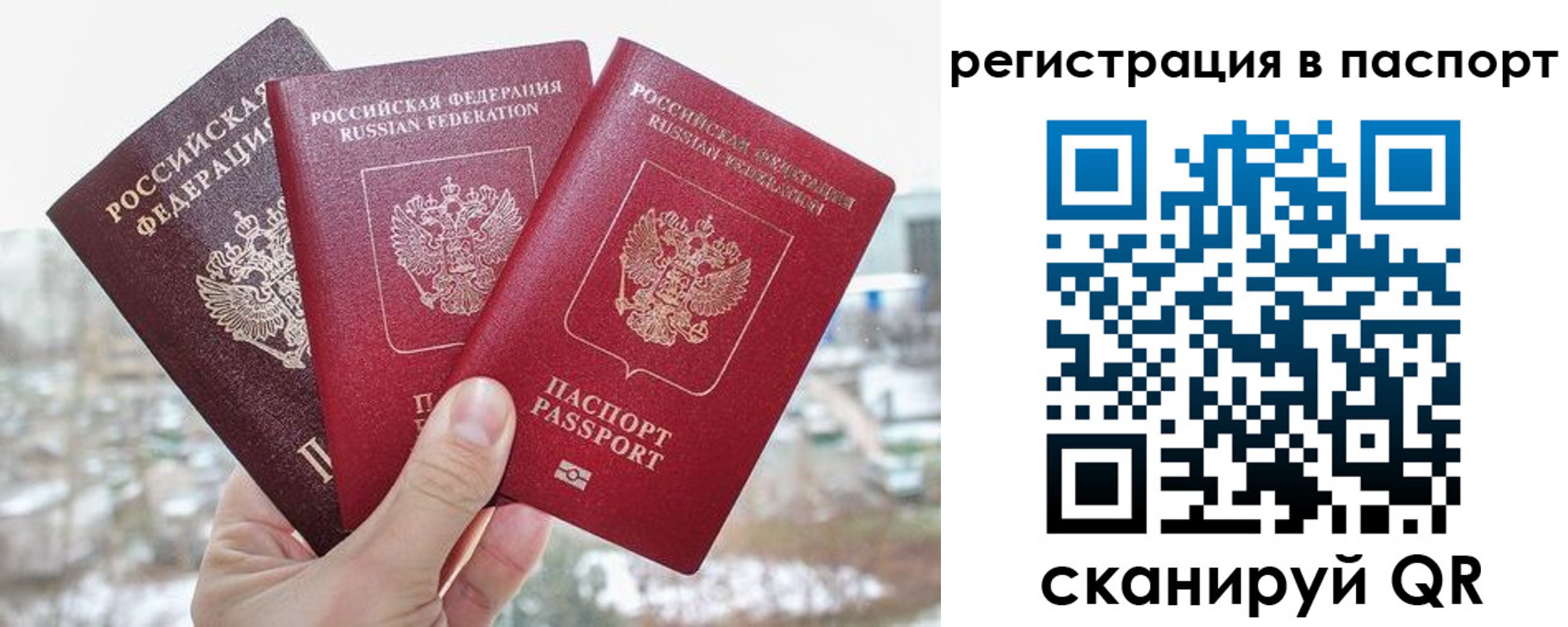 регистрация для школы в Владивостоке