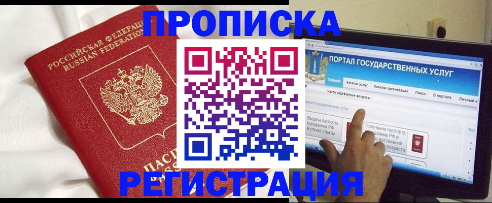 форма 3 в Владивостоке