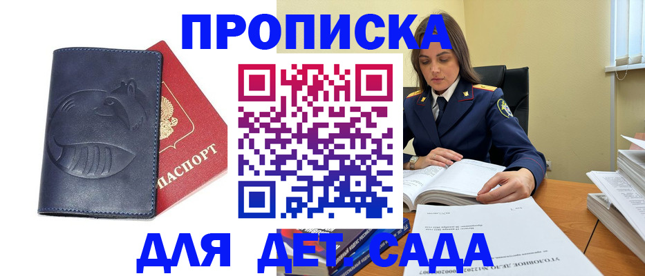 форма 3 в Владивостоке