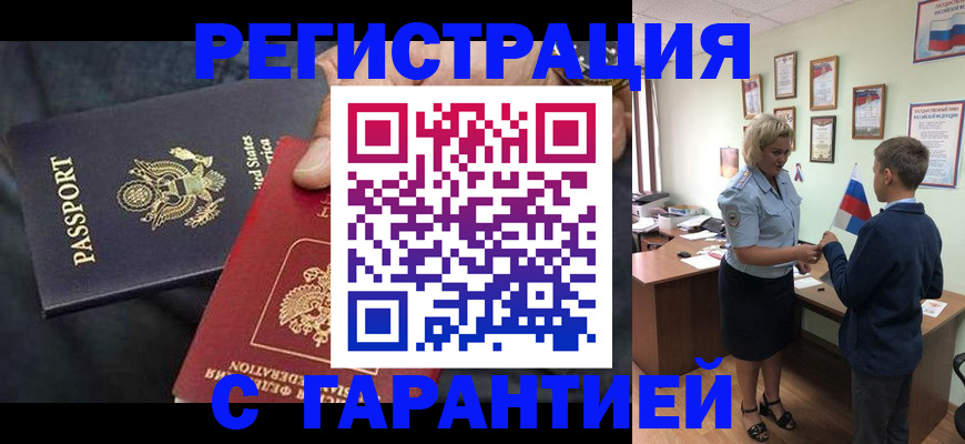 форма 3 в Владивостоке